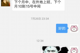 永兴讨债公司如何把握上门催款的时机